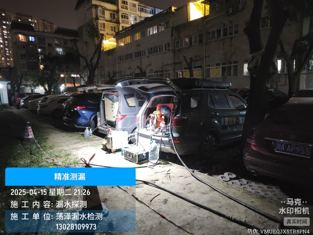 肥城市消防水管漏水检测维修公司电话